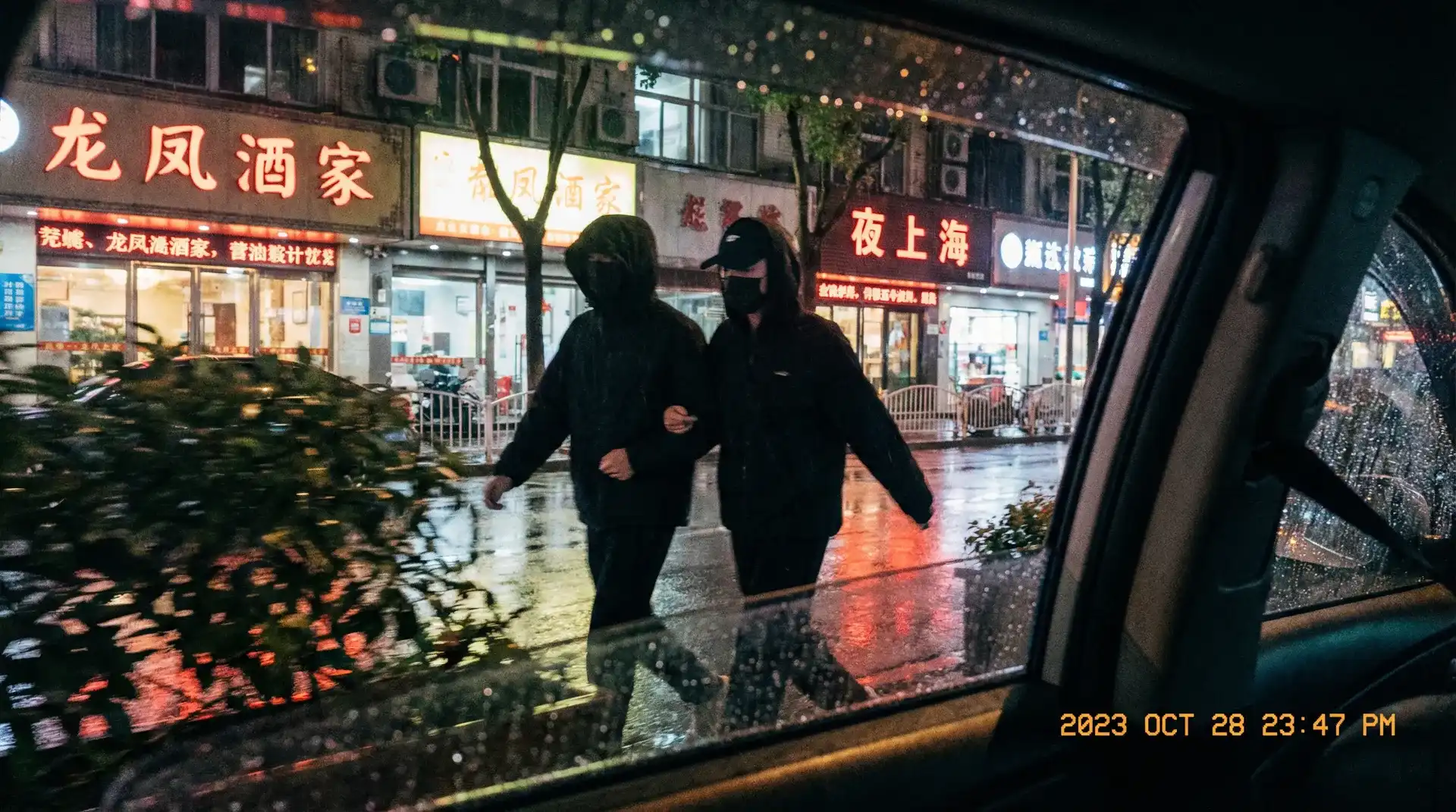 每日黑料 - 顶流明星深夜密会现场抓拍照片